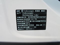 2012款 2.0TSI DSG 标配型 7座