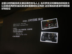 2012款 3.6L 四门版罗宾汉 4座