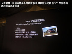2012款 3.6L 四门版罗宾汉 4座