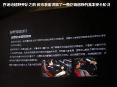 2012款 3.6L 四门版罗宾汉 4座