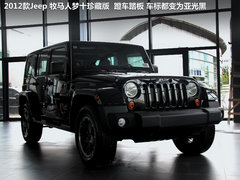 2012款 3.6L 四门版罗宾汉 4座