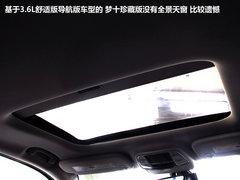 2012款 3.6L 四门版罗宾汉 4座