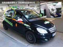2013款  基本型