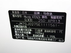 2013款 2.0L 标准型