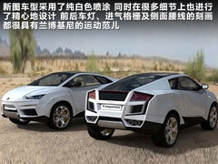 兰博基尼  LM00X