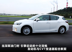 2012款 200h 1.8L CVT 豪华版