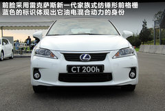 2012款 200h 1.8L CVT 豪华版