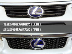 2012款 200h 1.8L CVT 豪华版
