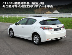 2012款 200h 1.8L CVT 豪华版