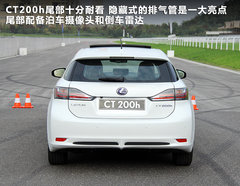 2012款 200h 1.8L CVT 豪华版
