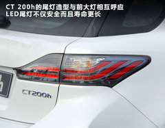 2012款 200h 1.8L CVT 豪华版