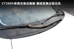 2012款 200h 1.8L CVT 豪华版
