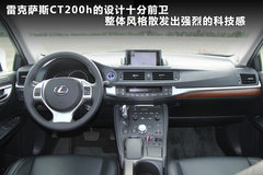 2012款 200h 1.8L CVT 豪华版