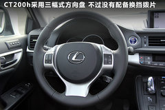 2012款 200h 1.8L CVT 豪华版