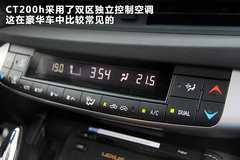 2012款 200h 1.8L CVT 豪华版