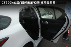 2012款 200h 1.8L CVT 豪华版