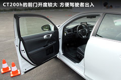 2012款 200h 1.8L CVT 豪华版