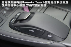2012款 200h 1.8L CVT 豪华版