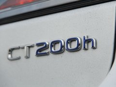 2012款 200h 1.8L CVT 豪华版