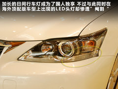 2012款 200h 1.8L CVT 豪华版