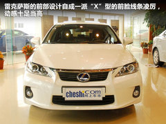 2012款 200h 1.8L CVT 豪华版