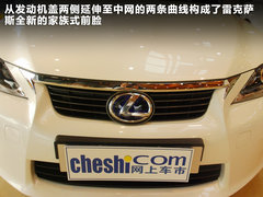 2012款 200h 1.8L CVT 豪华版
