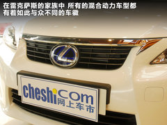 2012款 200h 1.8L CVT 豪华版