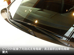 2012款 200h 1.8L CVT 豪华版