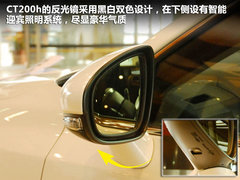 2012款 200h 1.8L CVT 豪华版