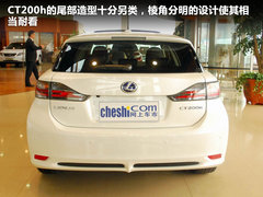 2012款 200h 1.8L CVT 豪华版