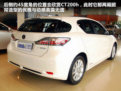 2012款 200h 1.8L CVT 豪华版