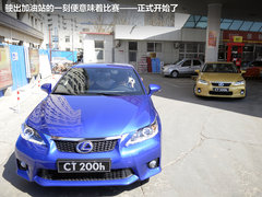 2012款 200h 1.8L CVT 豪华版