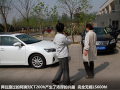 2012款 200h 1.8L CVT 豪华版