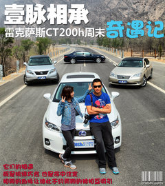 2012款 200h 1.8L CVT 豪华版