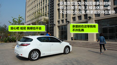 2012款 200h 1.8L CVT 豪华版