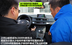 2012款 200h 1.8L CVT 豪华版