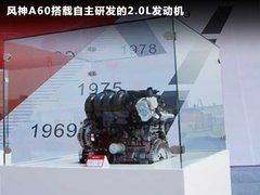 2012款 2.0 CVT 豪华型