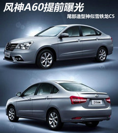 2012款 2.0 CVT 豪华型