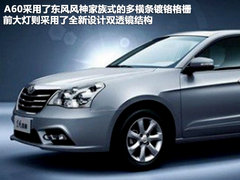 2012款 2.0 CVT 豪华型