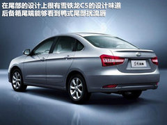 2012款 2.0 CVT 豪华型