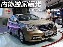 2012款 2.0 CVT 豪华型