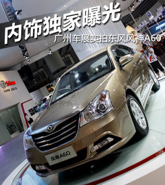 2012款 2.0 CVT 豪华型
