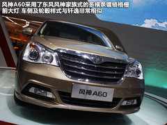 2012款 2.0 CVT 豪华型