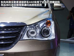 2012款 2.0 CVT 豪华型