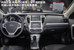 2012款 2.0 CVT 豪华型