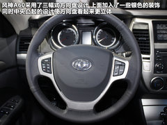 2012款 2.0 CVT 豪华型