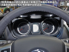 2012款 2.0 CVT 豪华型