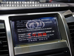 2012款 2.0 CVT 豪华型