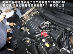 2012款 2.0 CVT 豪华型