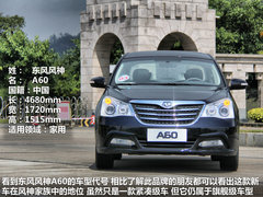 2012款 2.0 CVT 豪华型